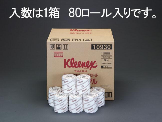 ESCO Toilet Paper (Individually Wrapped, Double-Ply 40m/80 Rolls) EA929AM-4