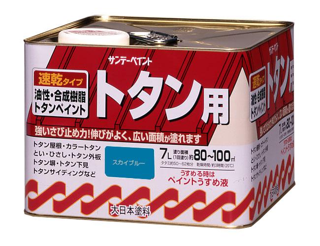 7.0L Oil-Based Paint for Tin (Sky Blue)