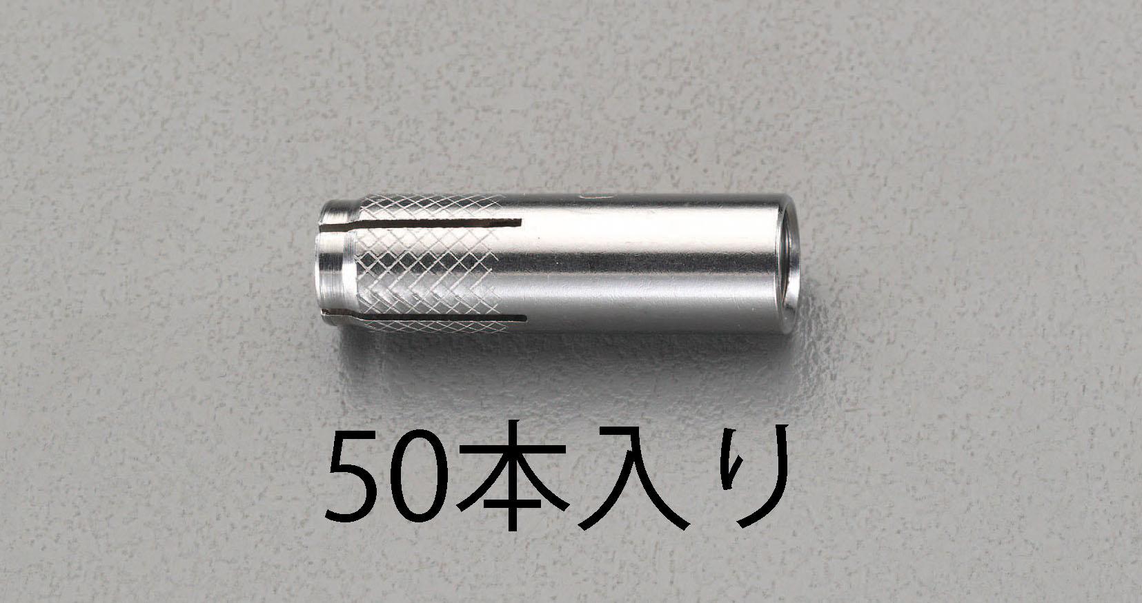 4548745982930