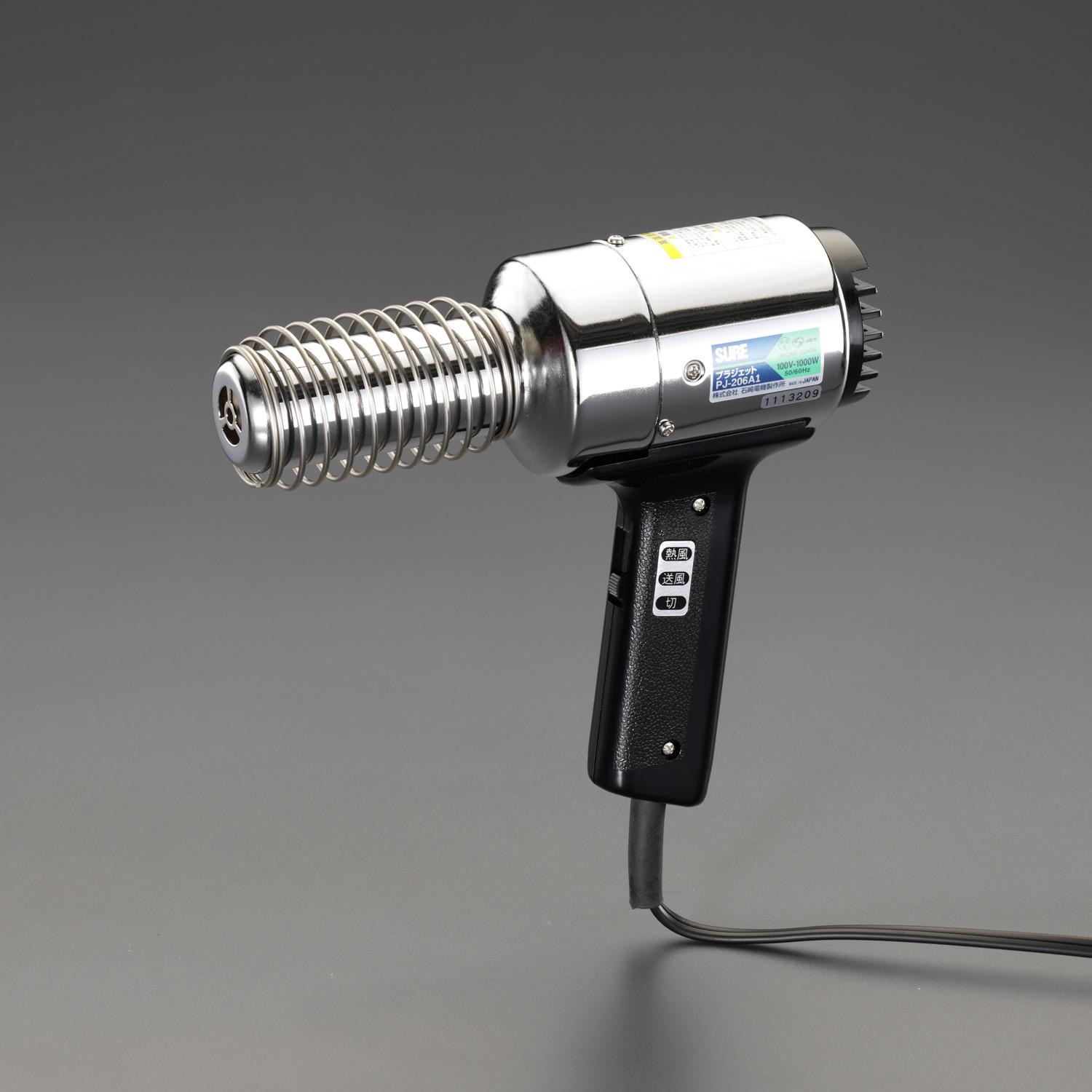 ESCO AC100V/1000W Heat Gun EA365VA-1