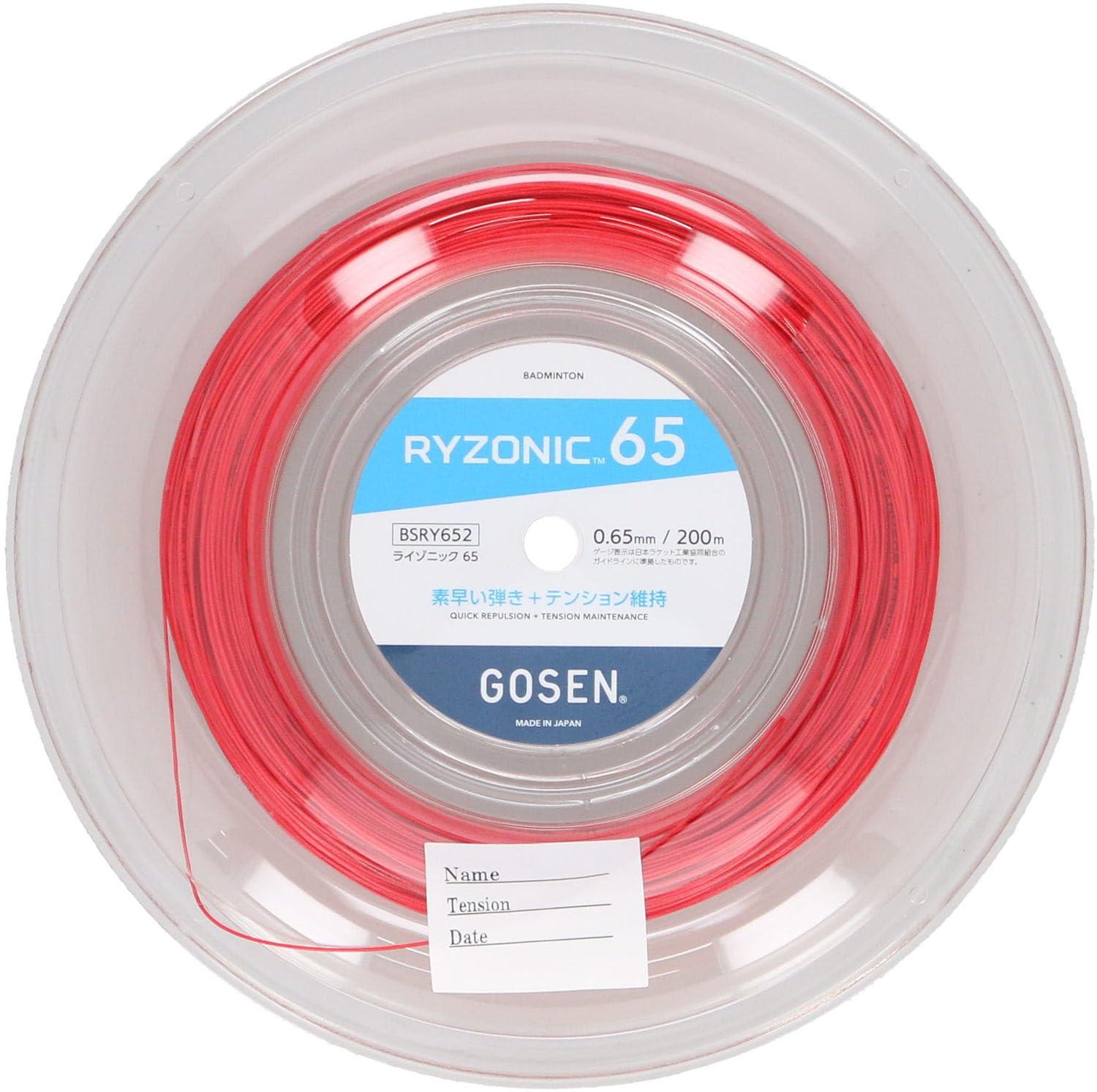 RYZONIC 65 Roll RE:Red Size: