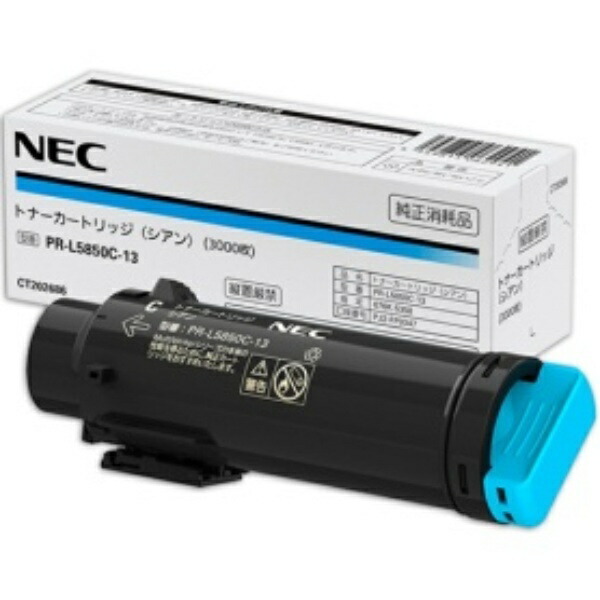 NEC Toner Cartridge Cyan PR-L5850C-13 1 unit