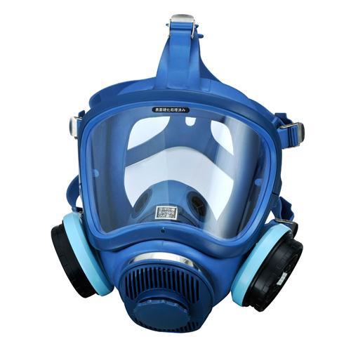 Direct-Connect Gas Mask (2-Can Type/With Voice Transmitter)  Free