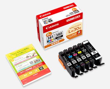 [Canon] Ink Cartridges (6-Color Set/BCI-381+380/6MP 6 Colors (BK・C・M・Y・GY+PGBK)