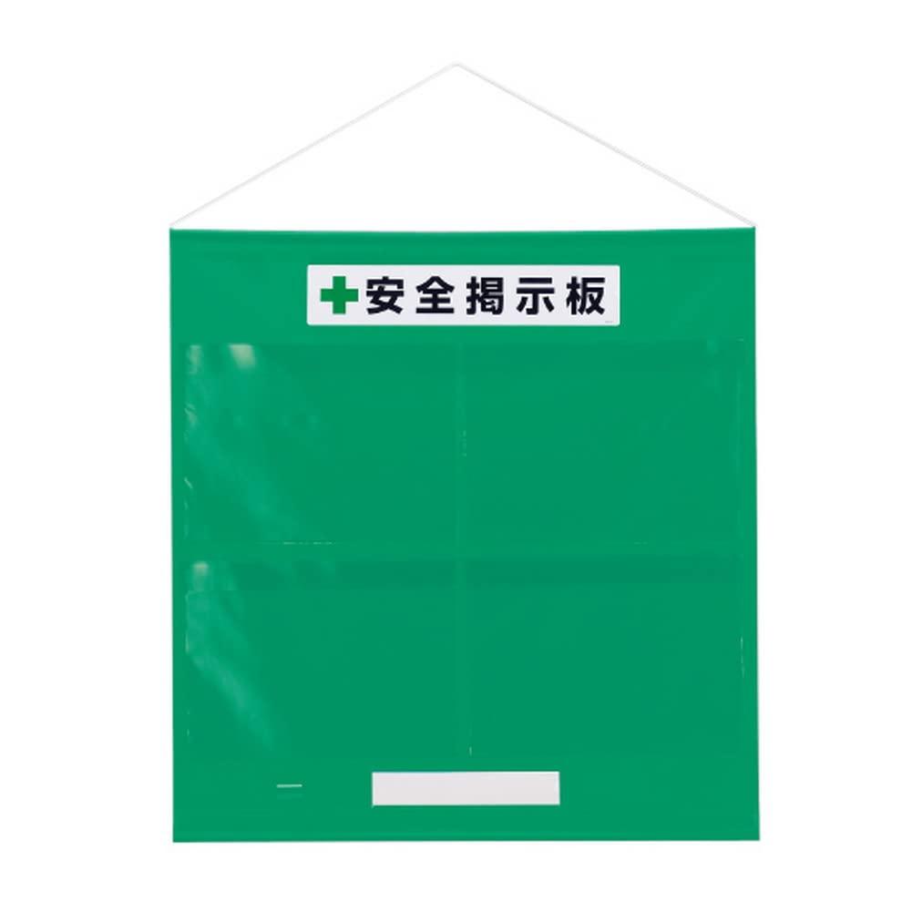 965x930mm Safety Bulletin Board (Weatherproof/Green)