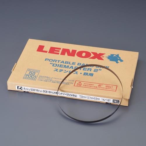 ESCO Metal Band Saw (3-Pack) 730x12.7mm/14/18T EA841XH-51