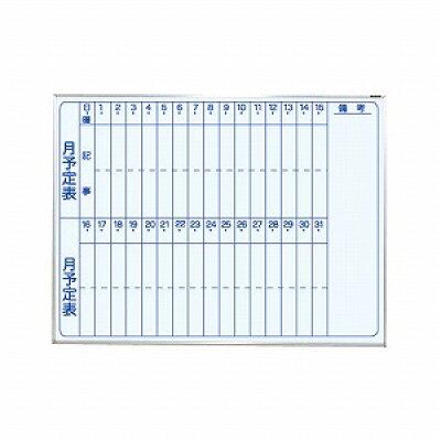 ESCO 610x460mm Schedule Board (Hard Enamel Finish) EA766ZD-21