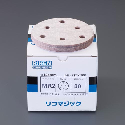 Esco #80/125mm Perforated Disc Paper, Magic Type/100 Sheets EA162RG-3