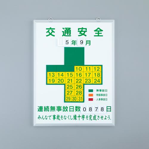 4550061928219