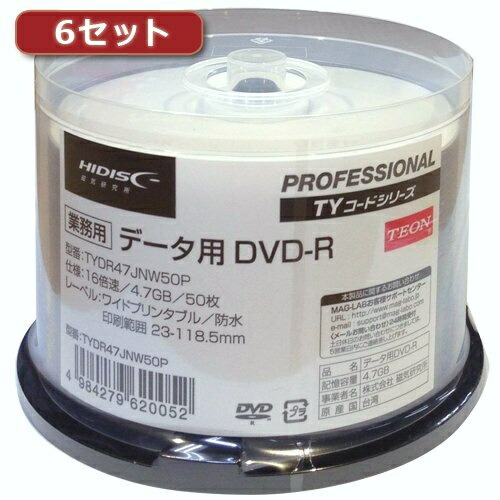 HI DISC (6-Pack) DVD-R (Data Use) High Quality 50-Pack TYDR47JNW50PX6