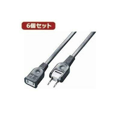 YAZAWA (6-Piece Set) Extension Cord with Overload Protection Y021010BKX6