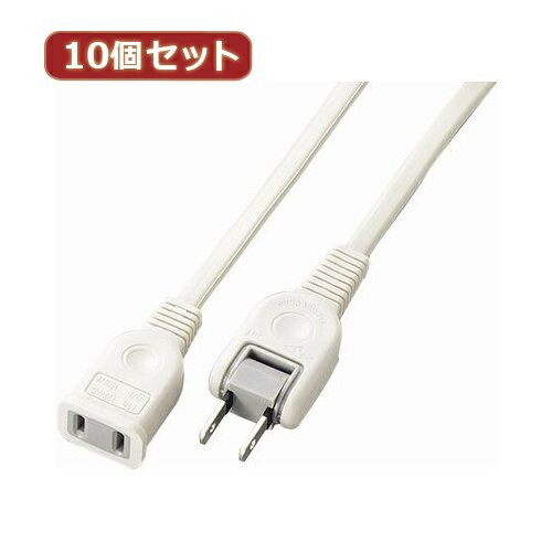 YAZAWA (10-Pack) Extension Cord with Overload Protection Y02103WHX10