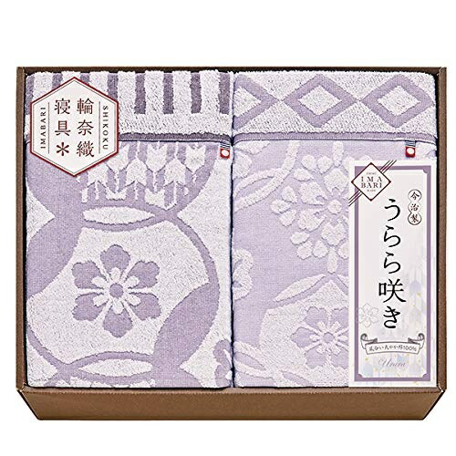 Imabari Urara Sakki Towel Blanket 2-Piece Set