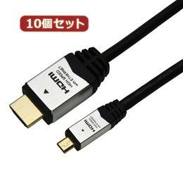 Assy Horic HDMI Micro Cable 2m Silver HDM20-040MCSX10 10-Pack