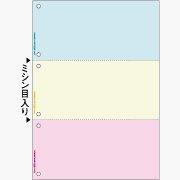 Hisago Multi-Printer Forms A4 Color 3-Panel 6-Hole Punch BP2013Z