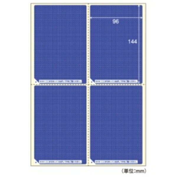 Hisago Blind Label Postcard Sheets, 4-Panel/Patterned Background (500 Sheets) LB2401