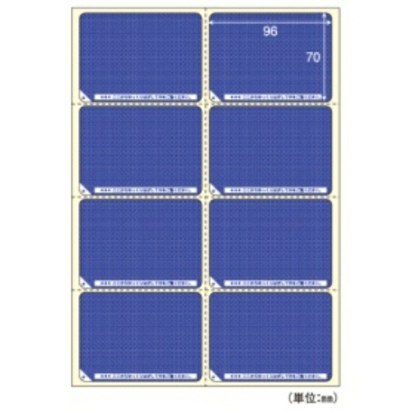 Hisago Blind Label A4 8-Panel/Patterned Background (500 Sheets) LB2403