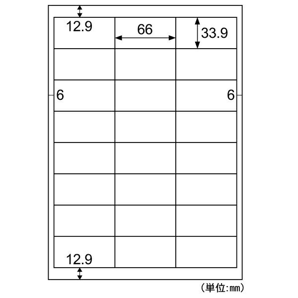 Hisago Economy Label 24-Sheet Four-Sided Margin ELM012L