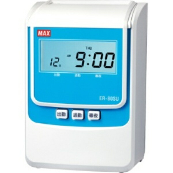 Max Electronic Time Recorder ER-80SU White ER90716