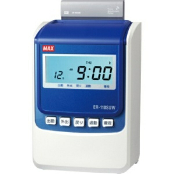 Max Time Recorder White with Radio-Controlled Clock ER-110SUW 1 unit