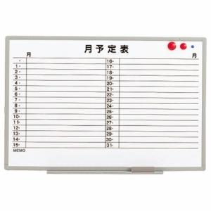 Lion Office Supplies Whiteboard Monthly Schedule Lightweight Wall-Mounted Type Horizontal Writing 900×600mm ES?13SY 1 Sheet