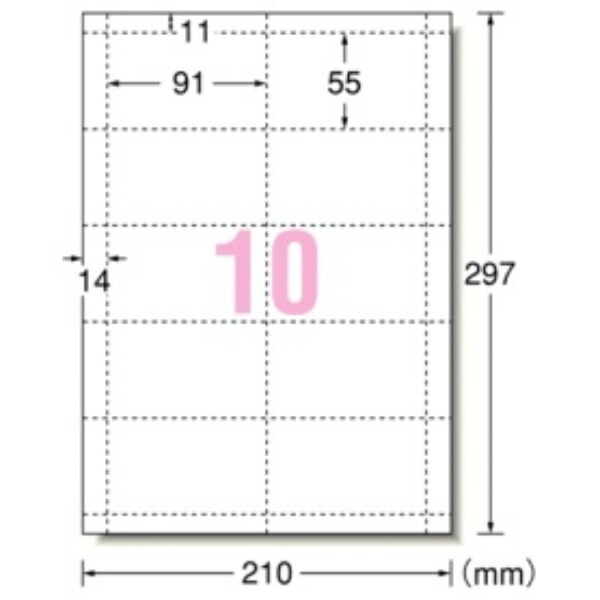 A-One Business Card Multi-Card 5000-Sheet Capacity 51004