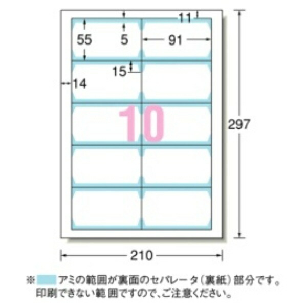 A-One Multi-Card Business Card Stock, Double-Sided Clear Edge, Heavyweight, 3000-Sheet Capacity 51863