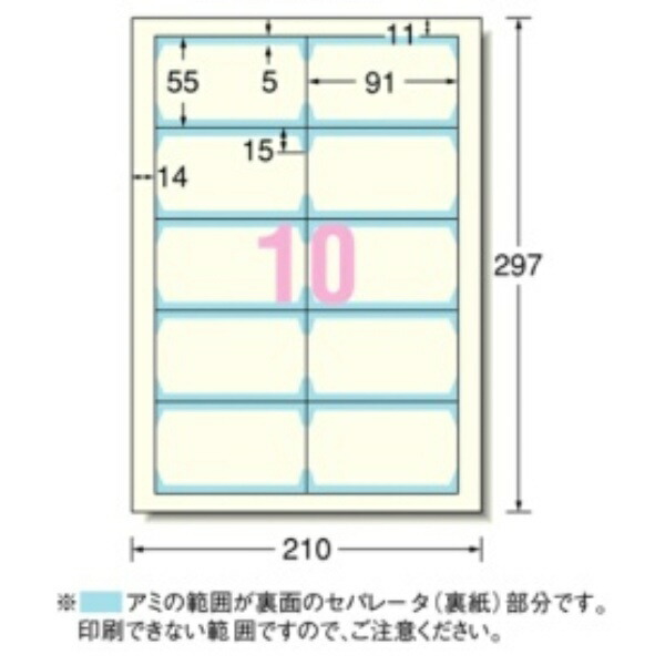 A-One Business Card Multi-Card Double-Sided Clear Edge Ivory 3000-Sheet Capacity 51873