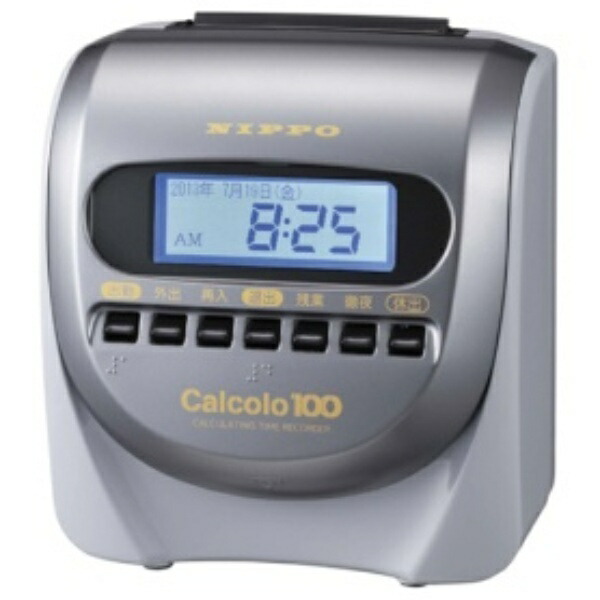 Nippo Time Recorder with Calculation Function Calcolo 100
