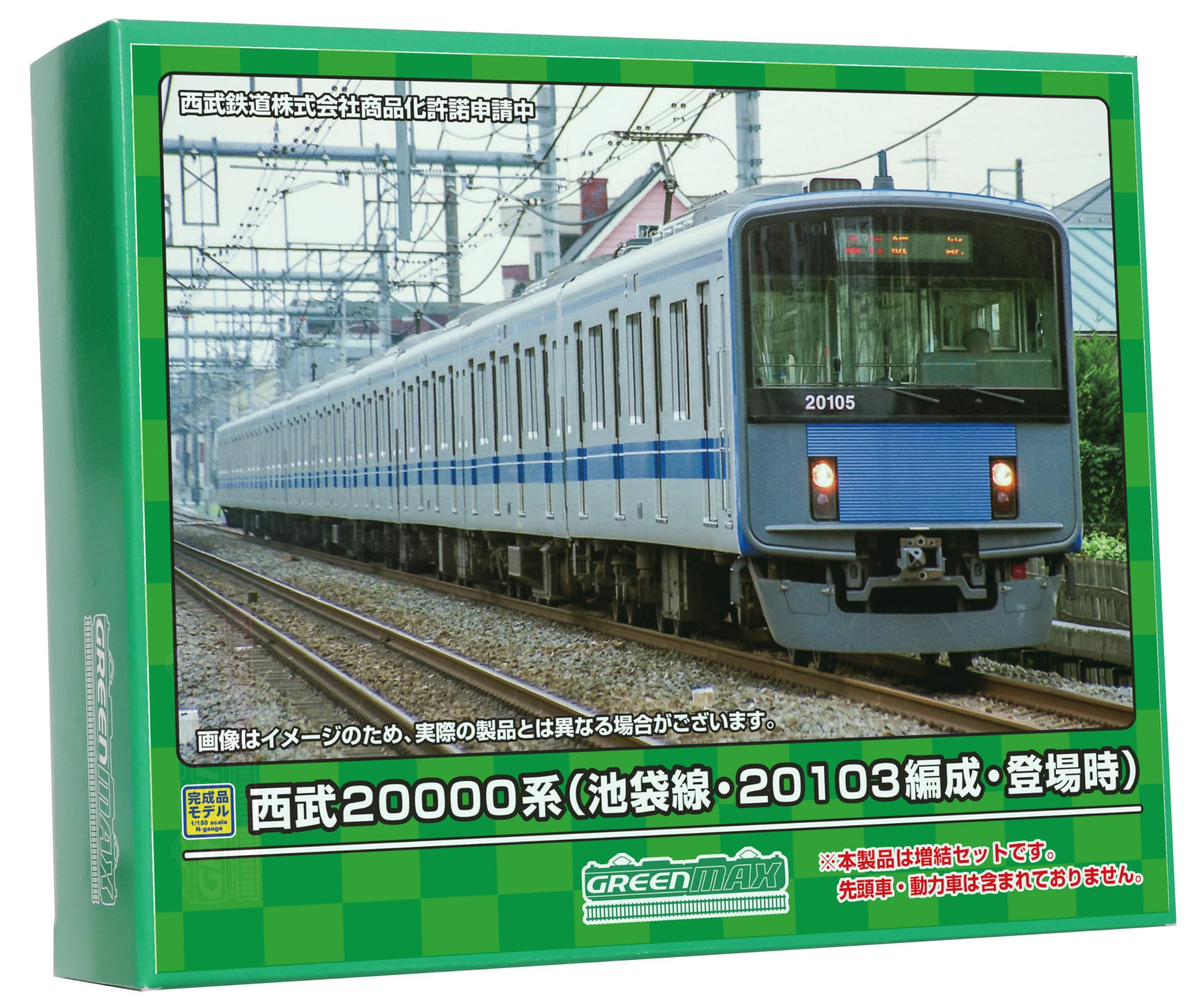 Green Max N Gauge Seibu 20000 Series Ikebukuro Line, 20103 Formation, Initial Release, 6-Car Intermediate Car Set for Additional Coupling, Non-Powered 31878 Model Train Electric Train