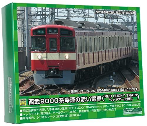 Green Max N Gauge Seibu 9000 Series Lucky Red Train RED LUCKY TRAIN・No Head Mark Basic 4-Car Set with Power 50743 Model Train Electric Train