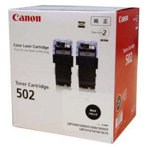 Canon Toner Cartridge 502 CRG-502BLK2P Black 9645A003 1 Box (2 Cartridges)