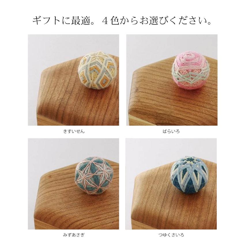 Cohana Handmade Hexagonal Box: Kissuisen
