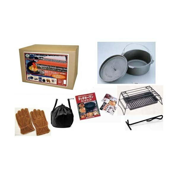 Dutch Oven Starter Set (30cm)