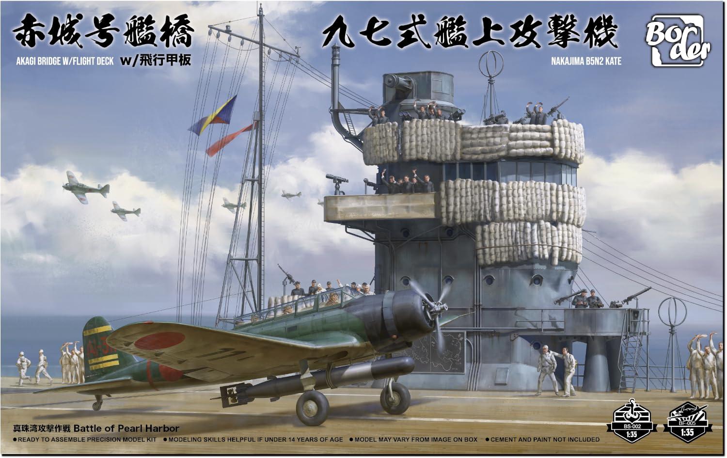 边界模型 1/35 日本海军 航空母舰 赤城 舰桥 含飞行甲板 + 九七式舰上攻击机 塑料模型 BSF001