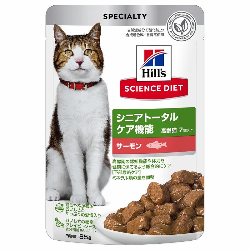 Science Diet Cat Senior Total Care Formula for Cats 7+ Years Salmon Pouch 85g