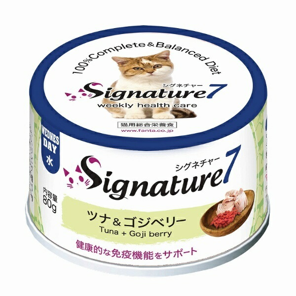 Signature7 Water Tuna & Goji Berry Cat Complete Nutrition Real Meat Patty 80g