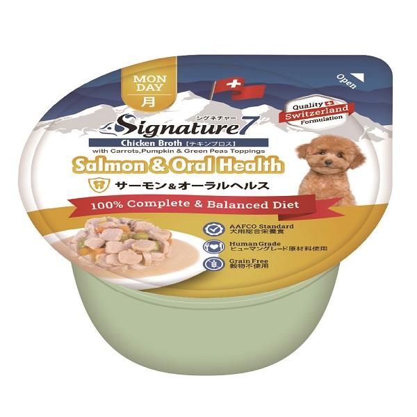 Salmon & Oral Care (Monthly) 80g Dog Complete Nutrition Food Grain-Free