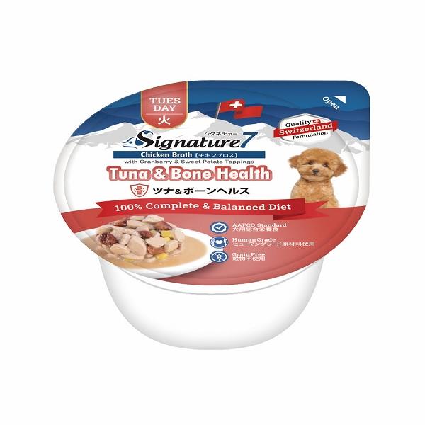 Tuna & Bone Health (Tue) 80g Dog Complete Nutrition Grain-Free