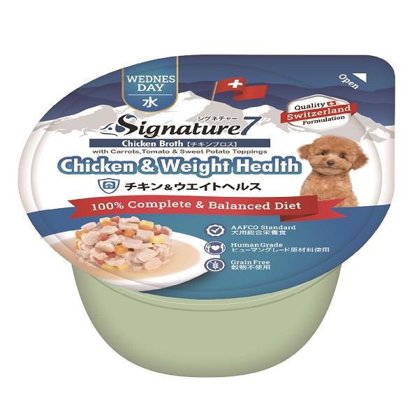 Chicken & Weight Health (Water) 80g Dog Complete Nutrition Grain-Free
