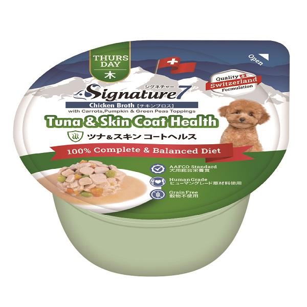 Tuna & Skin Coat (Wood) 80g Dog Complete Nutrition Food Grain-Free