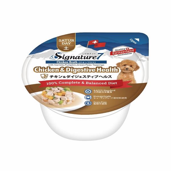 Chicken & Digestive Health (Saturday) 80g Dog Complete Nutrition Food Grain-Free