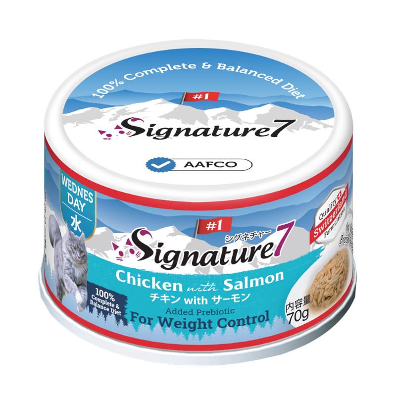 Signature 7 Gravy Broth Chicken with Salmon