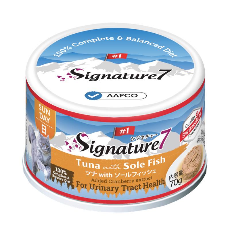 Signature 7 Gravy Broth Tuna with Sole Fish