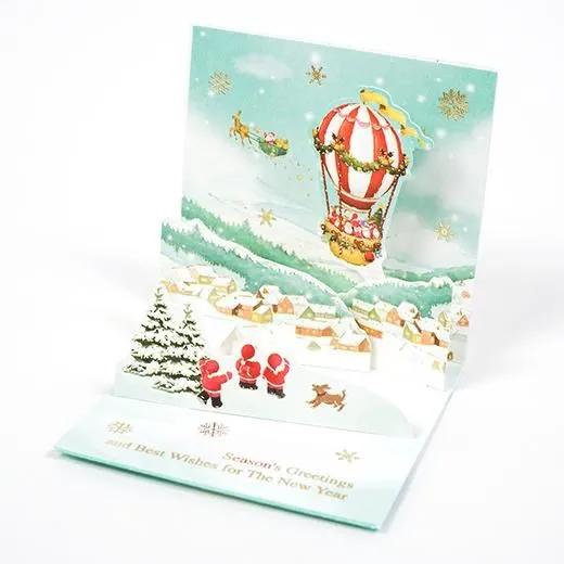 Mini Santa Pop-Up Mini Card P-270