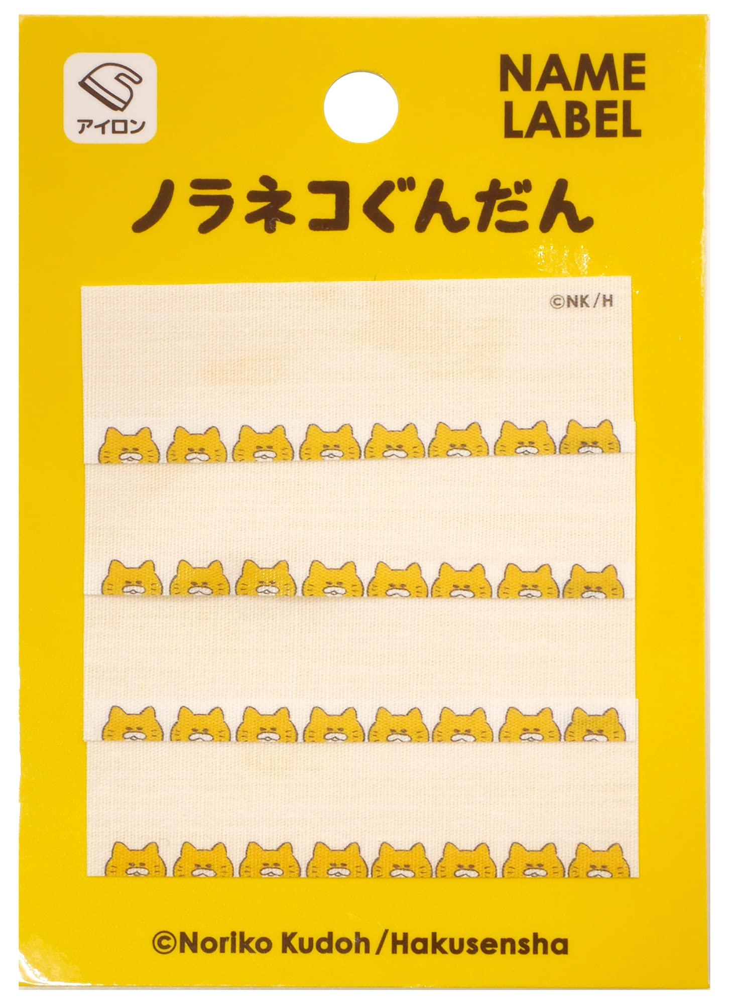 Stray Cat Brigade Name Label 1