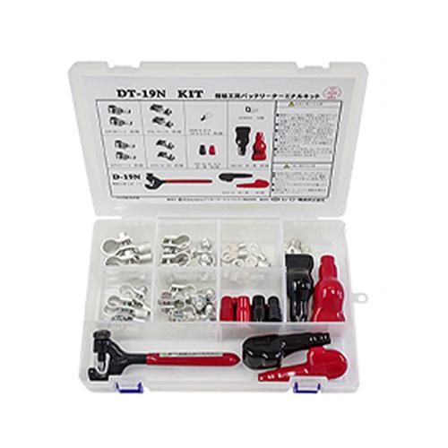 Hitachi Astemo Aftermarket Japan Simple Tool Battery Terminal Kit EA538R-2B 1 set
