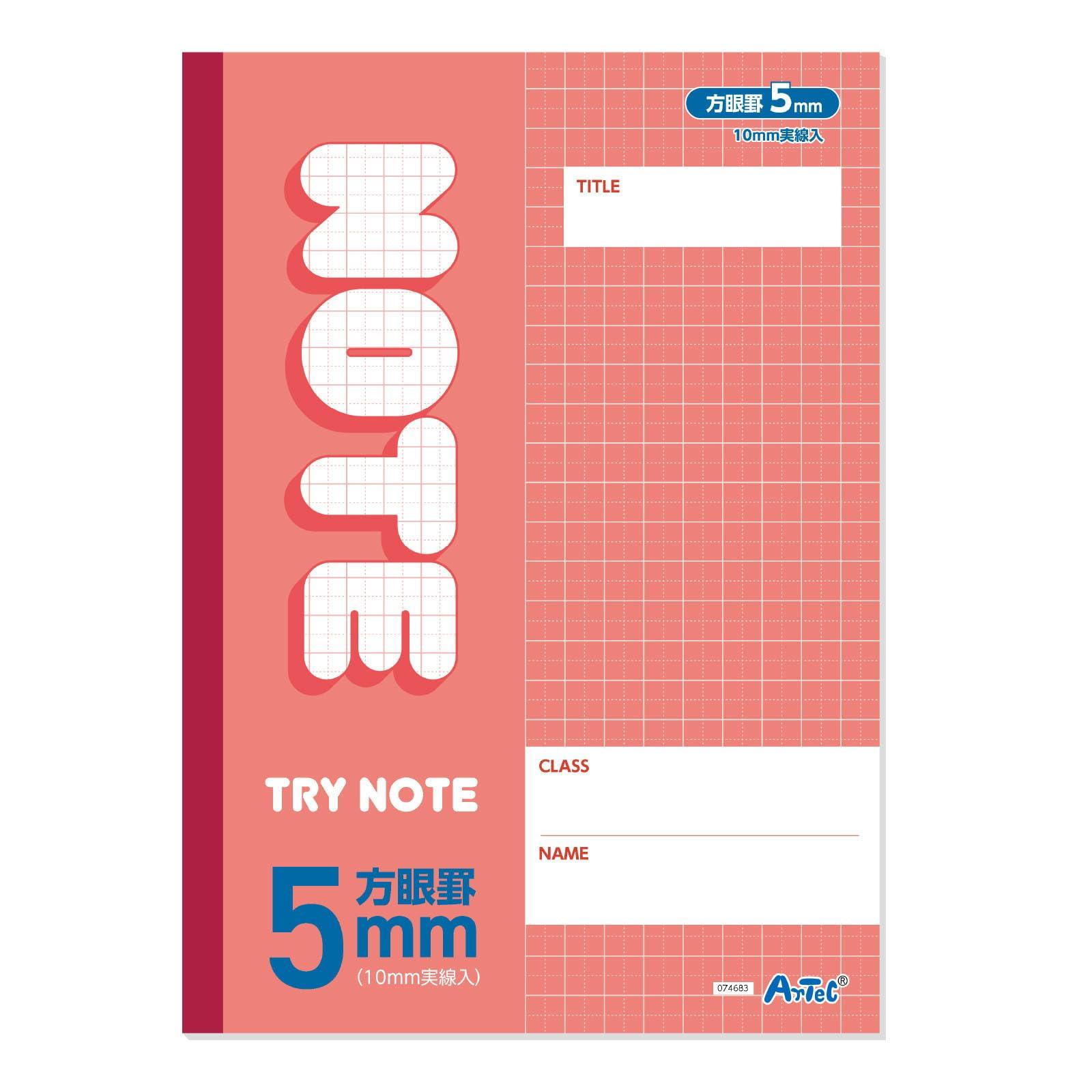 5mm Grid Notebook (B5) Red 32 Sheets