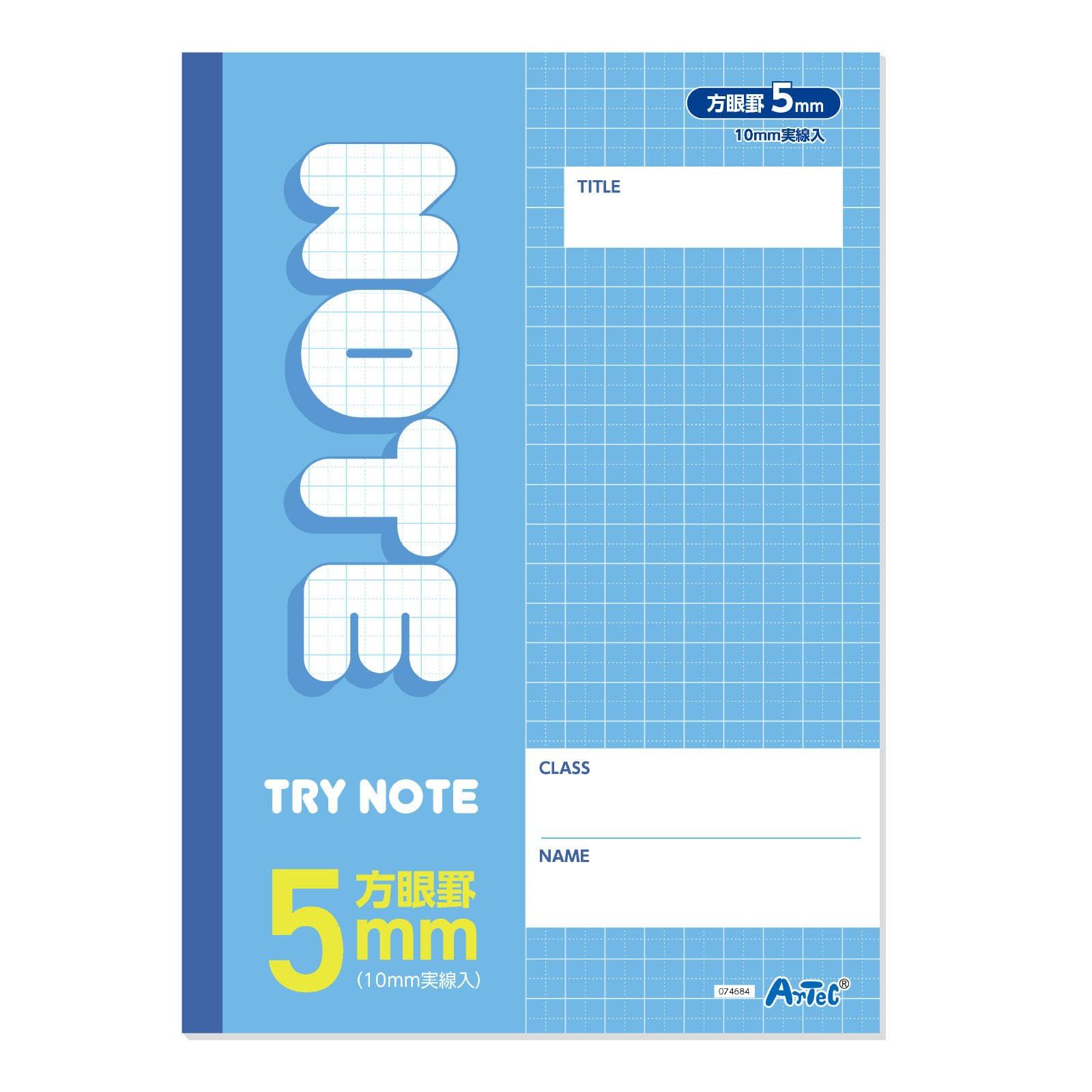 5mm Grid Notebook (B5) Blue 32 Sheets