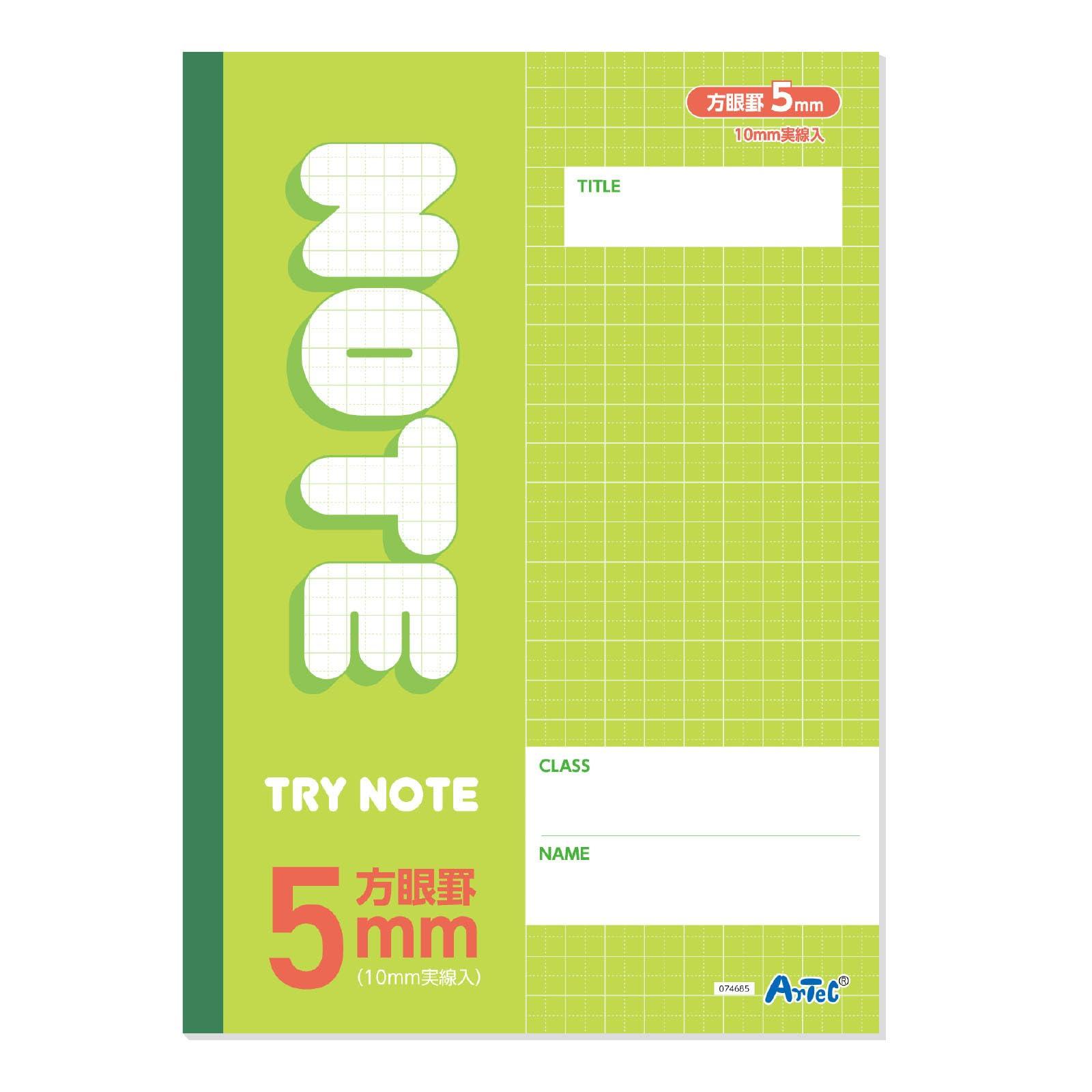 5mm Grid Notebook (B5) Green 32 Sheets